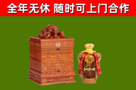 阿勒泰回收80年茅台