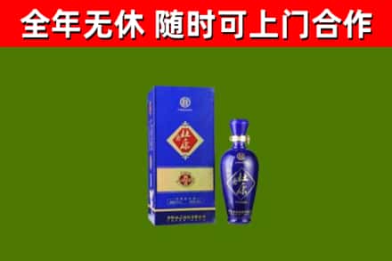 阿勒泰回收杜康